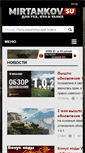 Mobile Screenshot of mirtankov.su